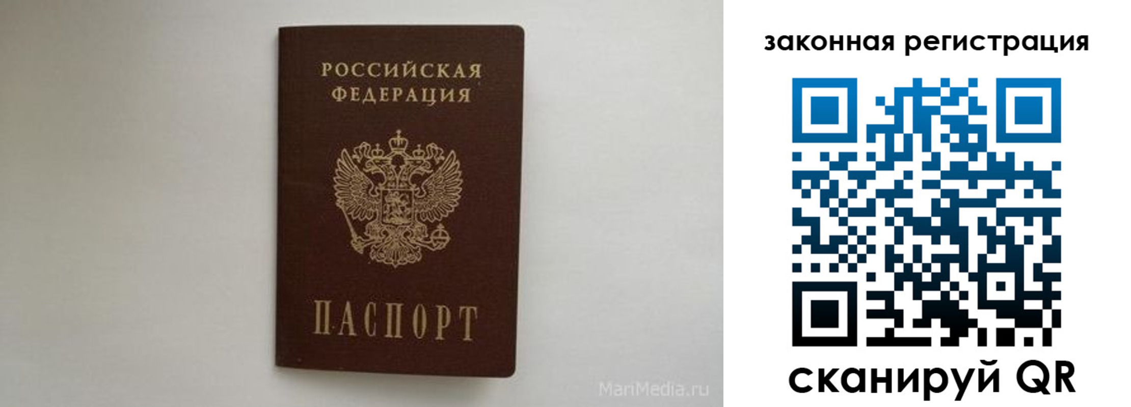 временная регистрация адрес в Кумертау