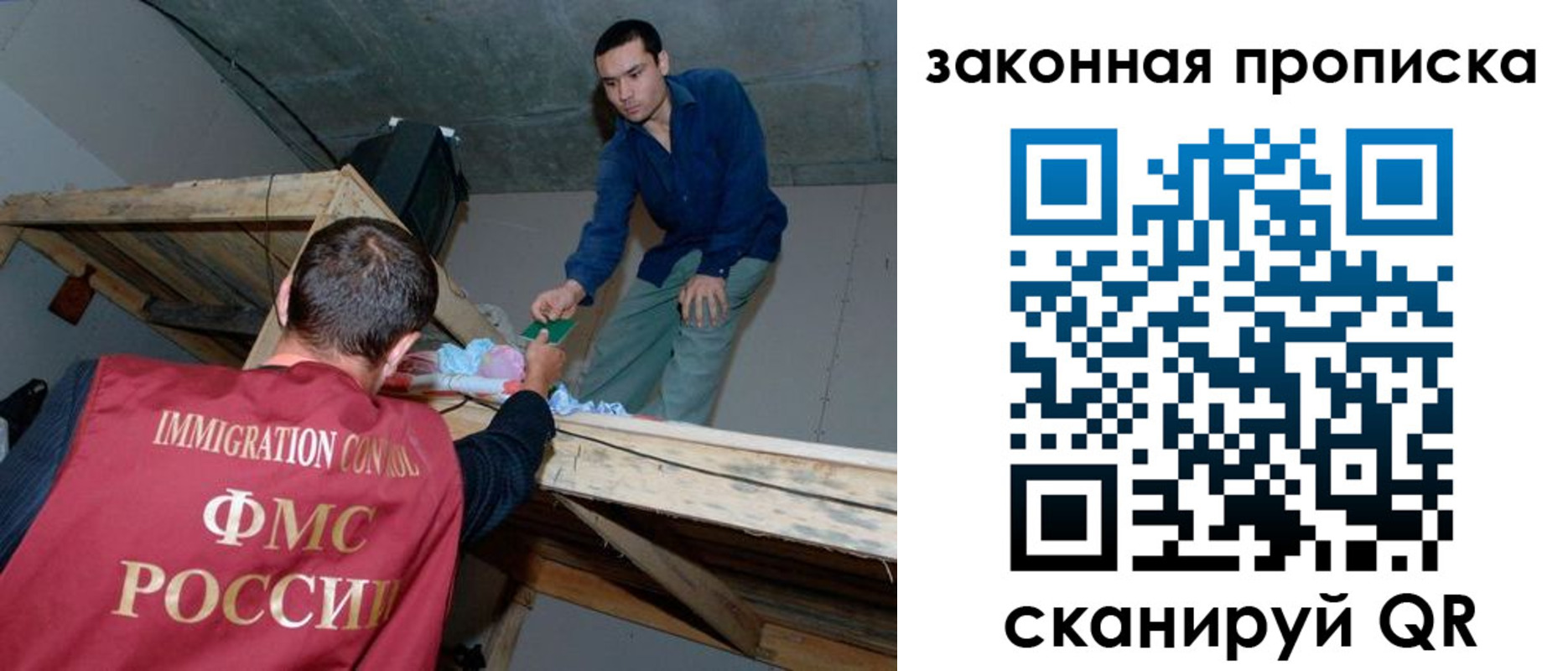 временная прописка в Кумертау