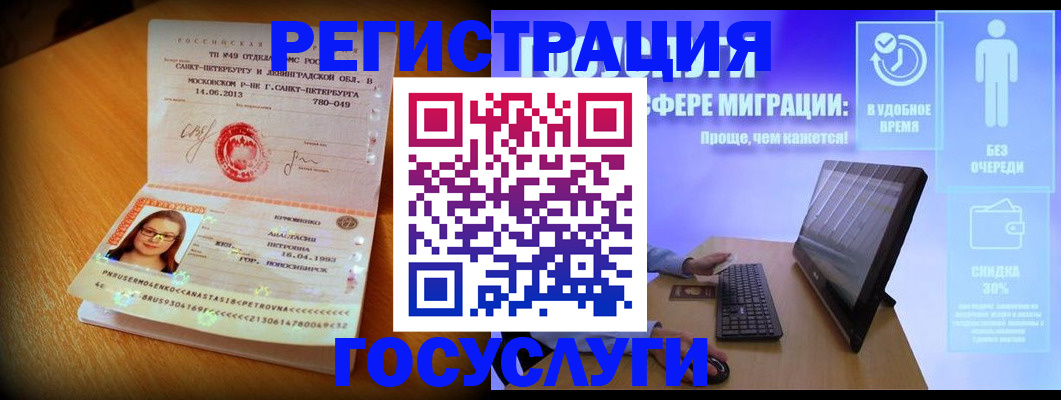 прописка гарантия в Кумертау