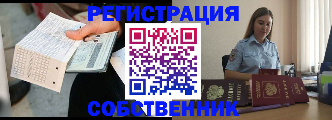 регистрация для дет. сада в Кумертау