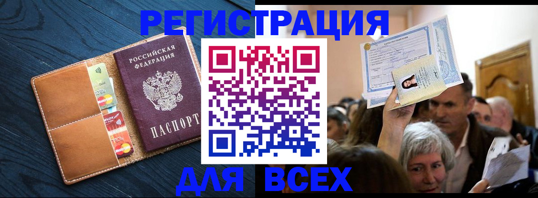 найти адрес прописки в Кумертау